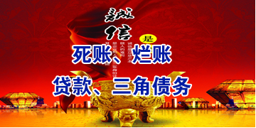 连州要债公司